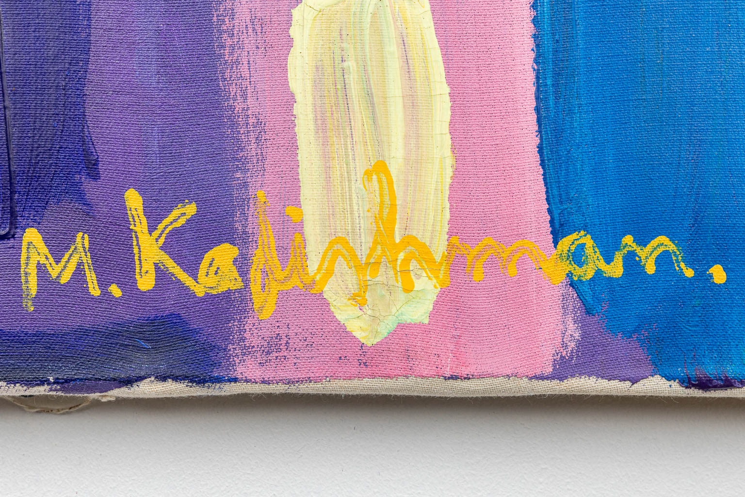 Menashe KADISHMAN (1932-2015) 'Schaap' een abstract schilderij, een schilderij olie op doek. (60 x 80 cm)