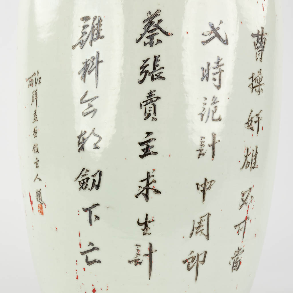 Een Chinese vaas met decor van wijzen aan een tafel. 19de/20ste eeuw. (H: 57 x D: 23 cm)