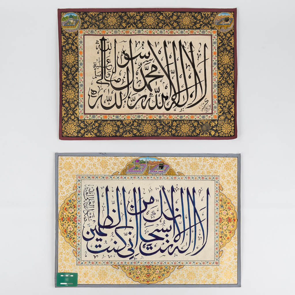 Two Ottoman Caligraphic Qita