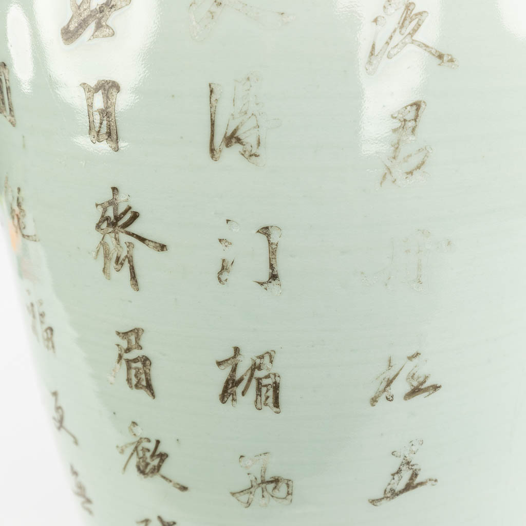 Een Chinese vaas gemaakt uit porselein en versierd met hofdames. (H:57,5cm)