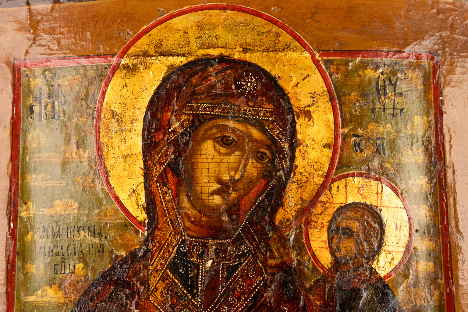 An antique Russian icon 