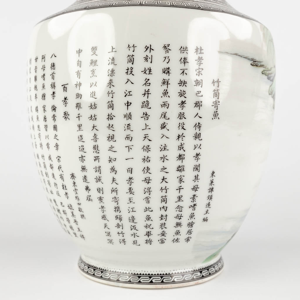 Een Chinese vaas met decor van een visser, 20ste eeuw. (H:31 x D:16 cm)