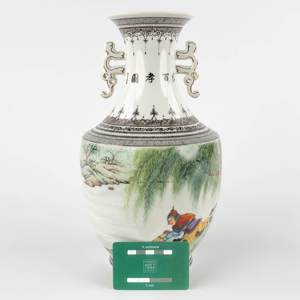 A Chinese vase decorated with a fisherman. 20th C. (H:31 x D:16 cm)