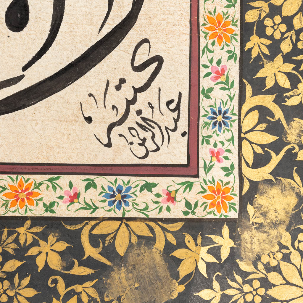 Twee Ottomaanse, Kaligrafische Qita
