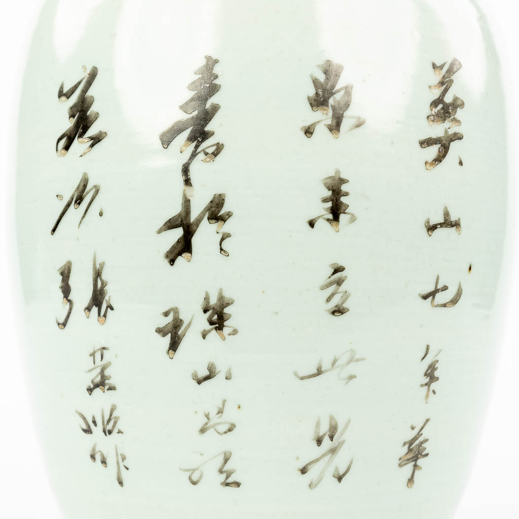 Een Chinese pot met deksel en versierd met kinderen en een viskom. (H:31cm)