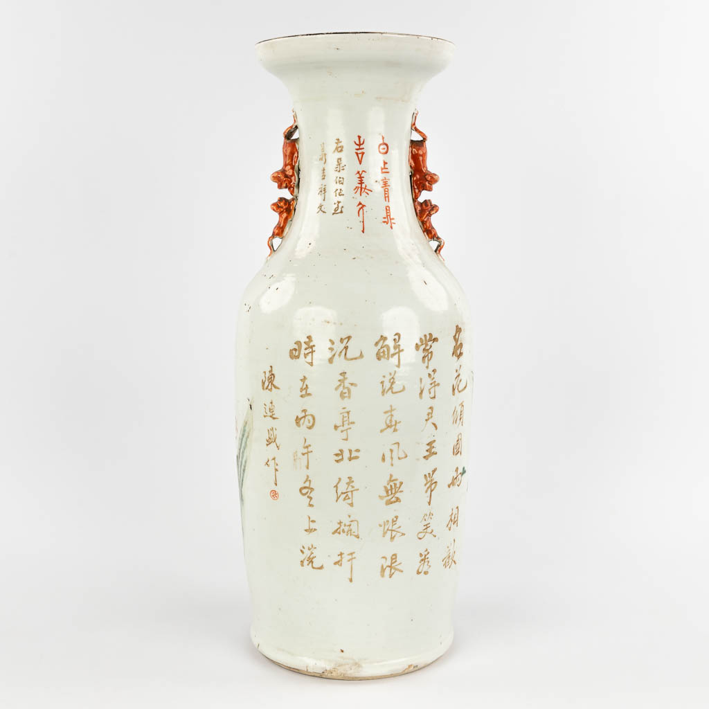 A Chines vase, decorated with ladies in the garden. 19th C. (H:60,5 x D:23 cm)