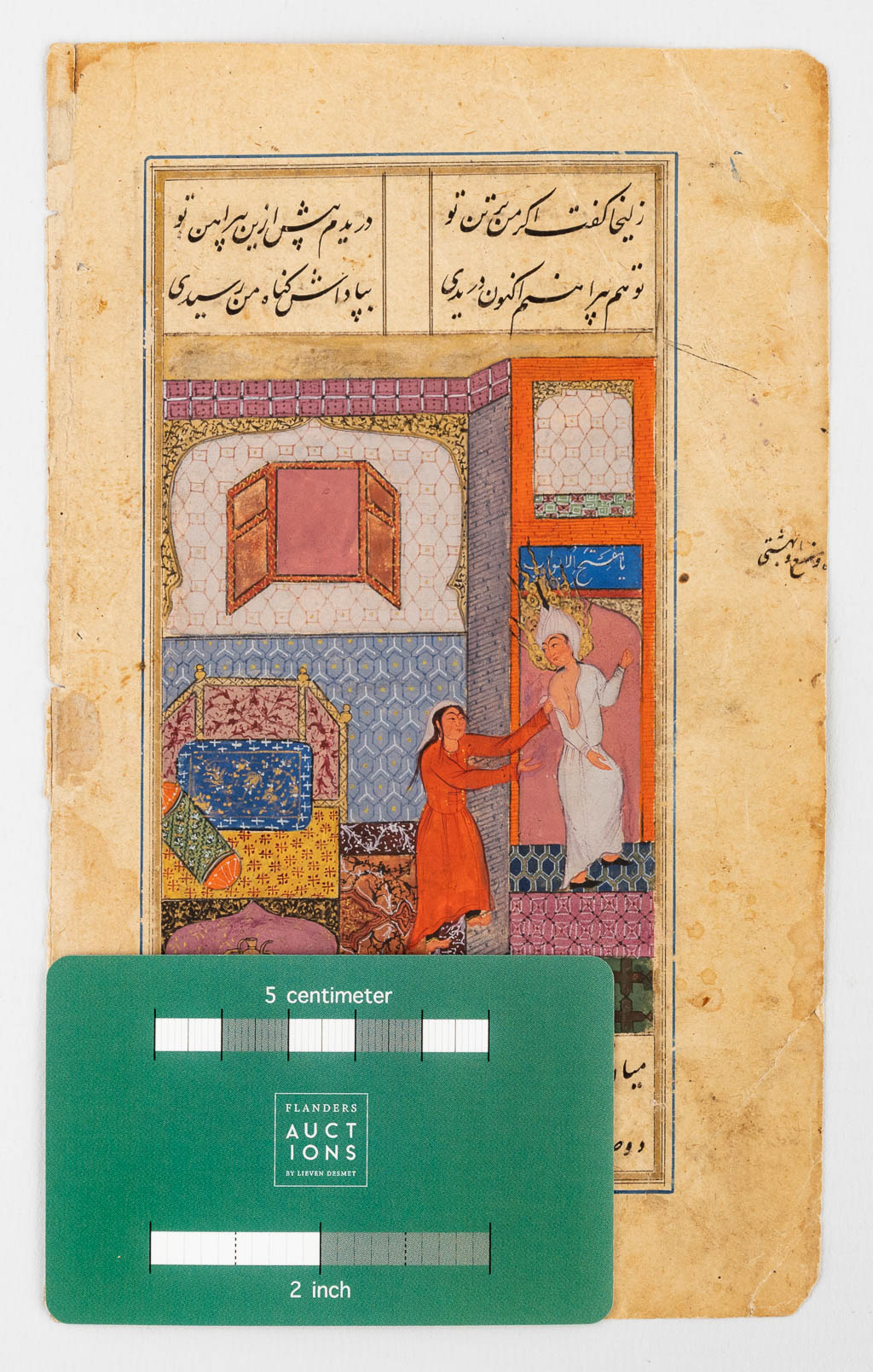 Een Safavid miniatuurschilderij van Yusuf en Zulaikha, Perzië, 16de eeuw. (W:11,5 x H:19 cm)
