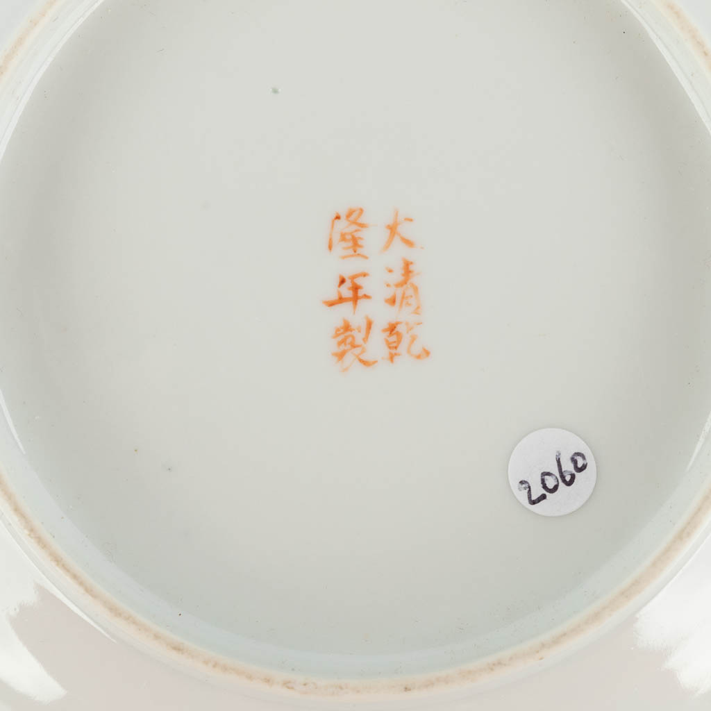 A Chinese plate 