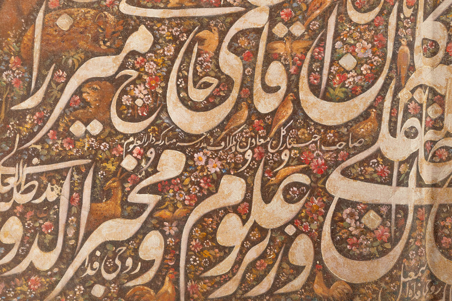 Naqash Bashi, Jalairi, een Perzisch kalligrafisch olieverfschilderij. Qajar periode. (W:60 x H:34 cm)