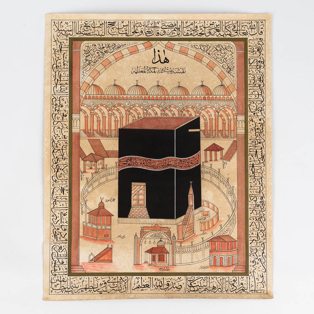 Een Ottomaans zicht op Al-Masjid Al-Haram, 20ste eeuw. (W:49 x H:60 cm)