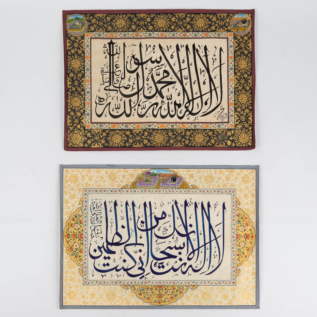 Two Ottoman Caligraphic Qita's. (W:77 x H:54 cm)