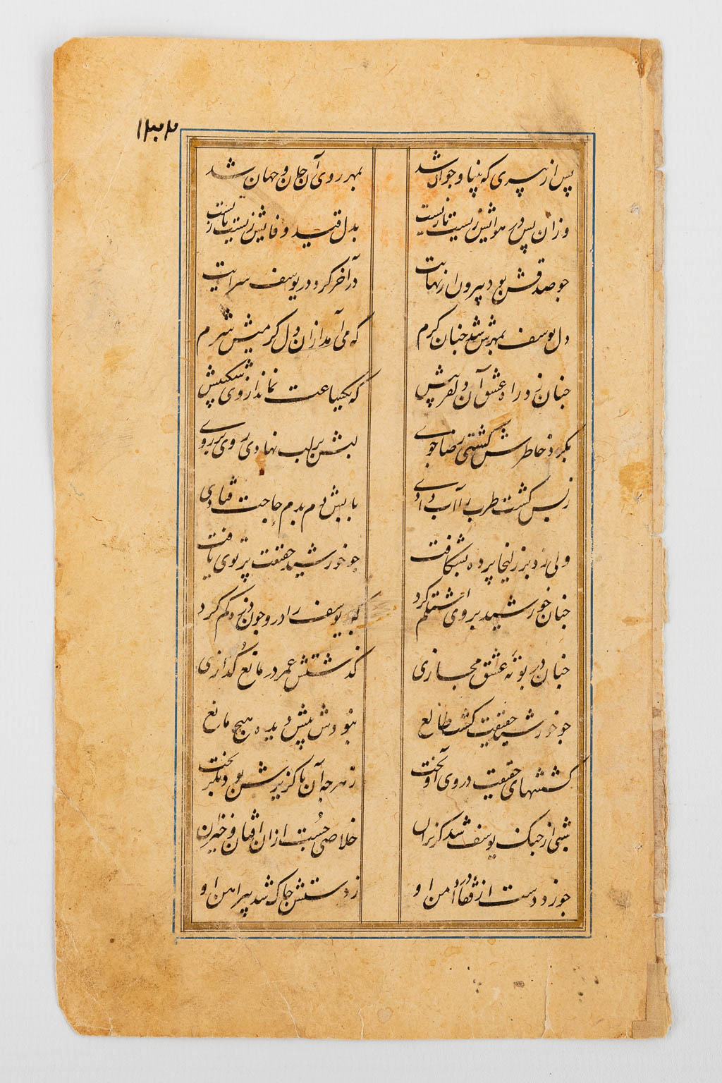 A Safavid miniature of Yusuf and Zulaikha, Persia, 16th C. (W:11,5 x H:19 cm)