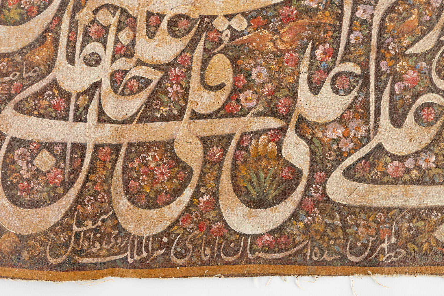 Naqash Bashi, Jalairi, A Persian calligraphic oil painting. Qajar era. (W:60 x H:34 cm)