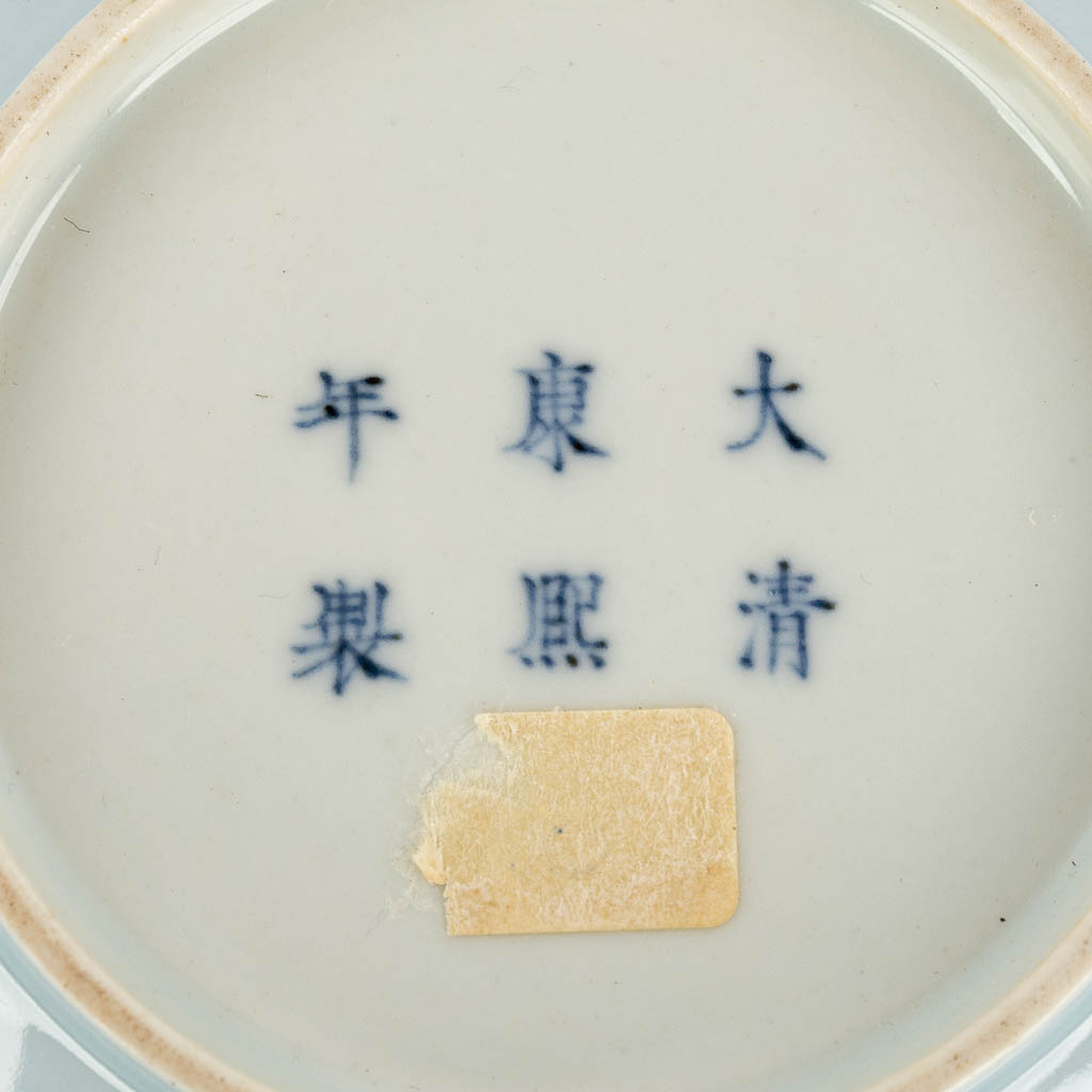 Een Chinese celadon borstelpot, blauwe glazuur, Kangxi merk en periode. 18de eeuw. (H:4 x D:11,5 cm)